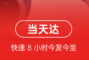 锦州锦州湾空运公司航空货运公司【机场