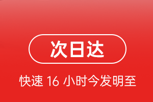 锦州锦州湾空运公司航空货运 航空货运
