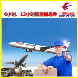 锦州锦州湾空运公司公司谈空运的四大作用是什么